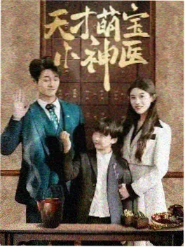 58动漫网剧集城南旧事簿海报