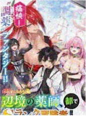 58动漫网漫画零点快递封面